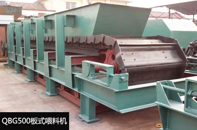 QBG500��ʽ�o�ϙC