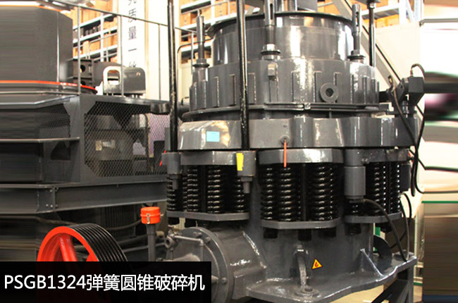 PSGB1324���ɈA�F�C