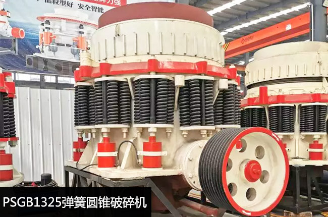 PSGB1325���ɈA�F�C