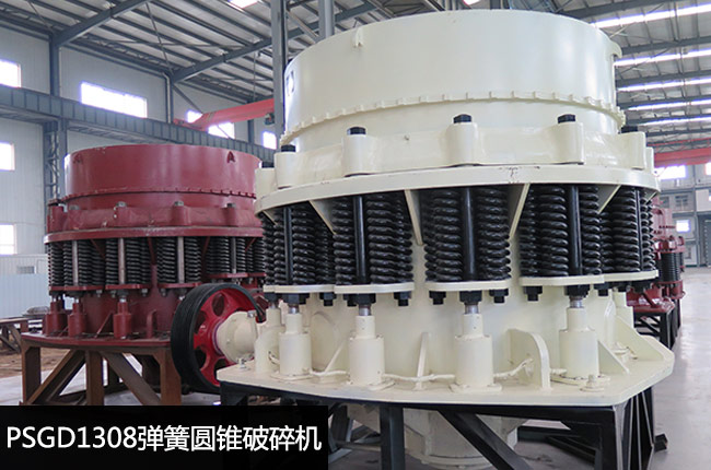 PSGD1308短頭型彈簧圓錐