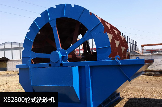 XS2800����ϴɰ�C