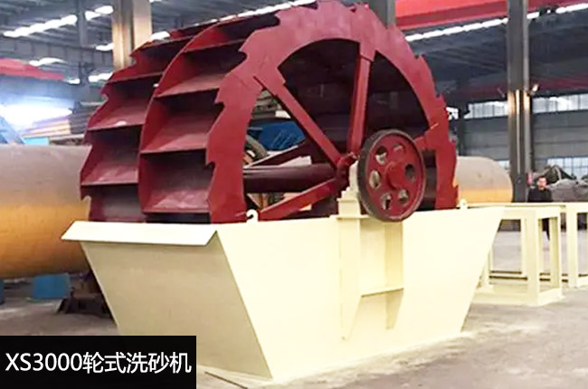 XS3000����ϴɰ�C