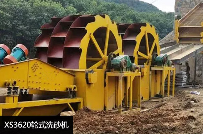 XS3620��݆ʽϴɰ�C