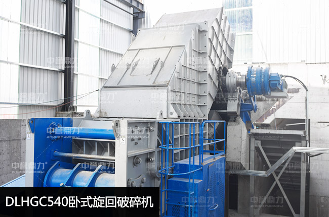 DLHGC540�Pʽ��������C(j��)