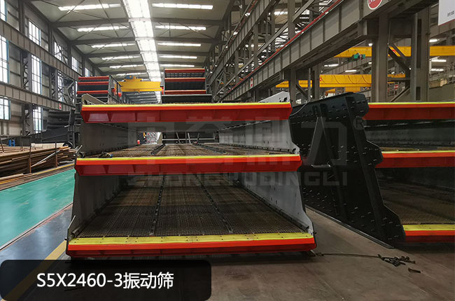 S5X2460-3���(d��ng)�Y