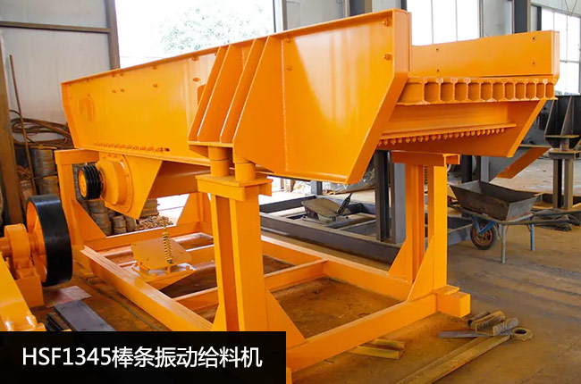 HSF1345���l��ӽo�ϙC