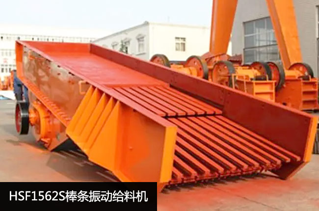 HSF1562S���l��ӽo�ϙC