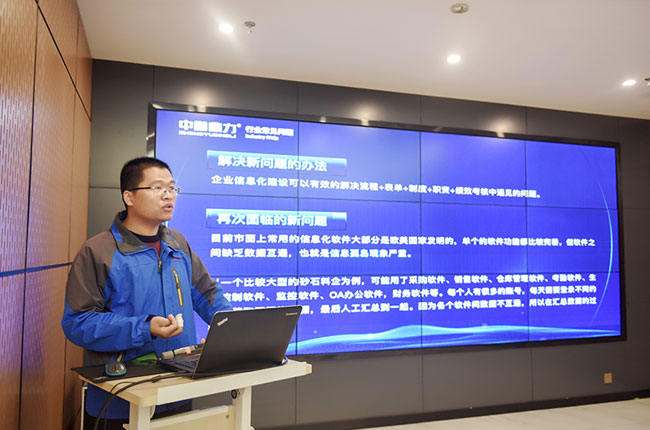 就公司財務管理等情況進行交流