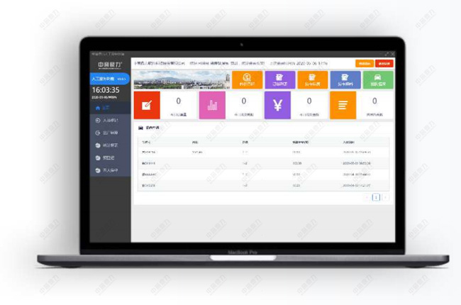 礦山銷售管理系統 礦山銷售管理系統