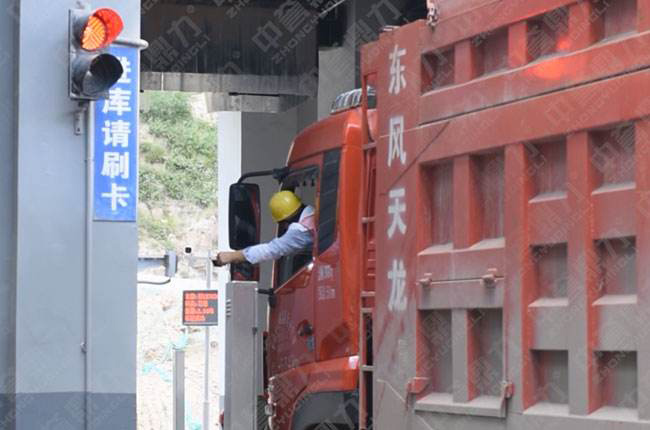 一卡通定量裝車控制系統(tǒng)刷卡上磅 一卡通定量裝車控制系統(tǒng)刷卡上磅