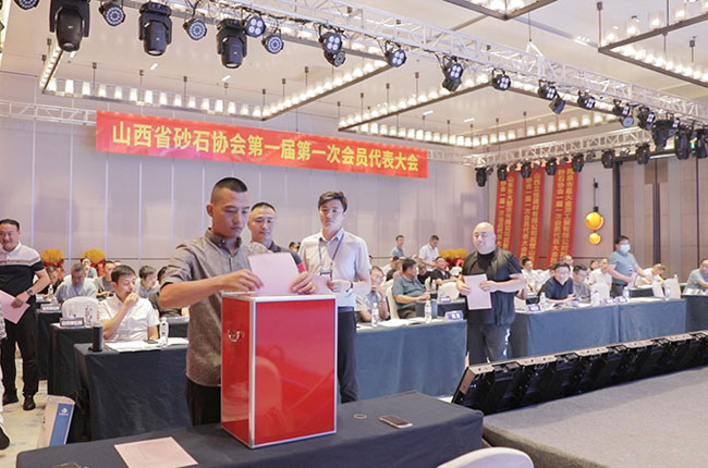 大會投票選舉環(huán)節(jié).jpg 大會投票選舉環(huán)節(jié).jpg