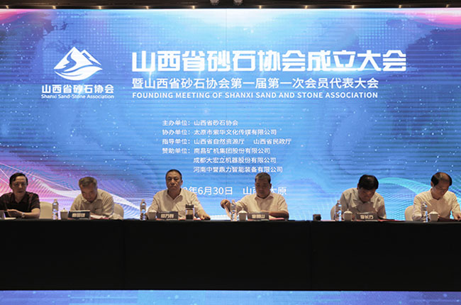 籌備組組長曹雄介紹協(xié)會制度.jpg 籌備組組長曹雄介紹協(xié)會制度.jpg