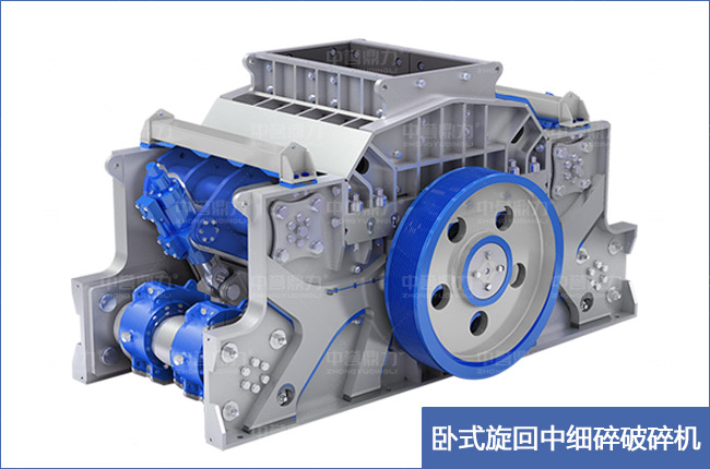 臥式旋回中細碎破碎機.jpg 臥式旋回中細碎破碎機.jpg