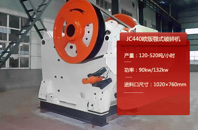 JC440�ʽ����C