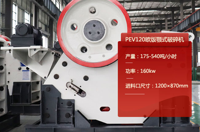 PEV120���ƙC��PEC120��ʽ��ʯ�C