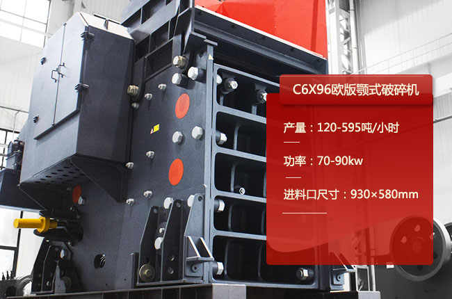 C6X96������C6X96�ʽ��ʯ�C