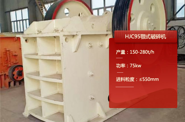 HJC95�ʽ����C