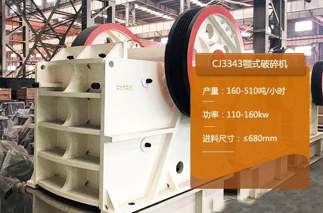 CJ3343�ʽ����C