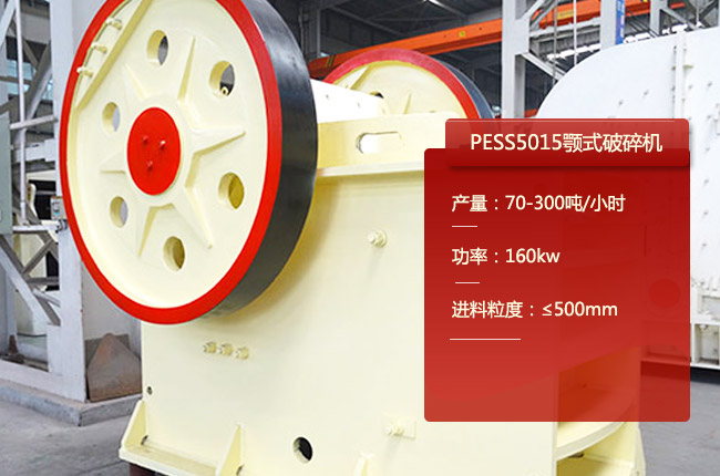 PESS5015������PE600��900����