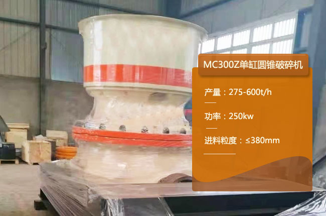 MC300Z�θ׈A�F����C