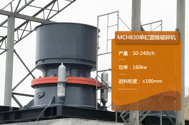 MCH830�A�F����C