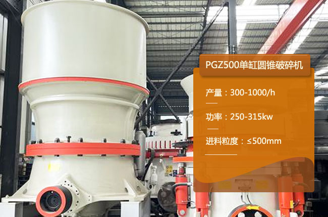 PGZ500�A�F�C(j��)