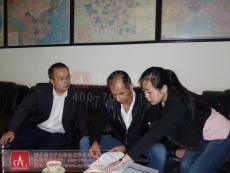 �����m�͑����s�ɽ�