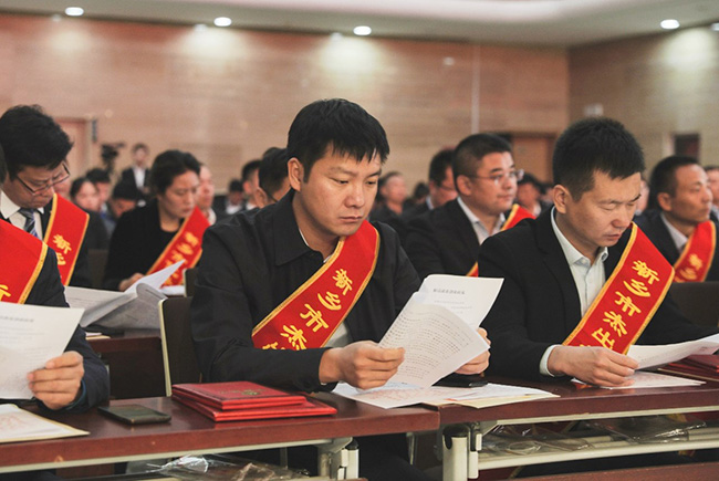 新鄉中譽鼎力董事長張治民參加表彰大會