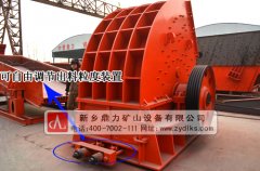 可調式錘式破碎機 /chuipo/1361.html