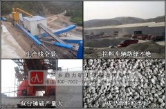 破碎機費用是多少_大型粹石機/破碎機優(yōu)惠 /chuipo/1397.html