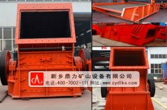 PC2014錘式破碎機_錘氏破碎機1100_破碎機的價錢 /chuipo/1499.html