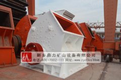 骨料生產線使用錘破有哪些要求? /chuipo/3473.html