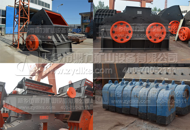 破碎機、制砂機、錘頭