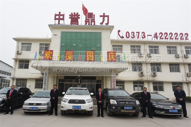 礦山設(shè)備制造廠家中譽(yù)鼎力