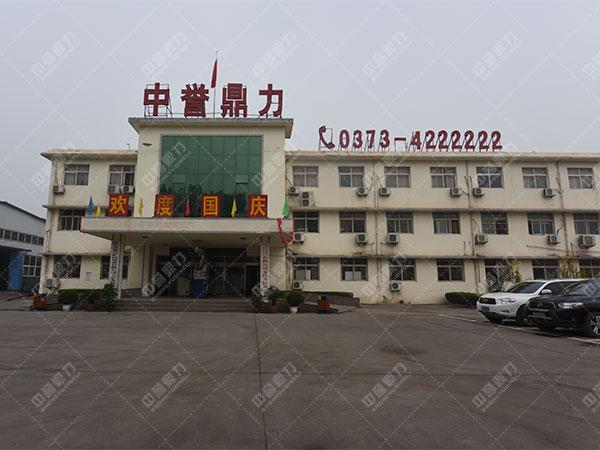 河南中譽鼎力礦山破碎機設備廠家