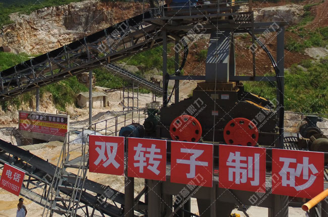 制砂機制沙設備廠家