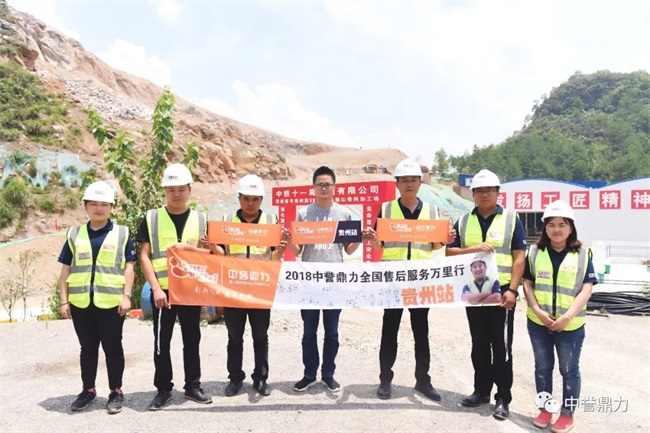 團隊合影留留念