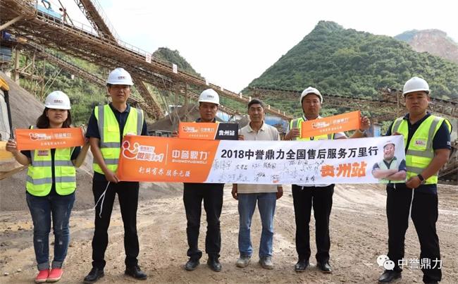 團(tuán)隊(duì)合影