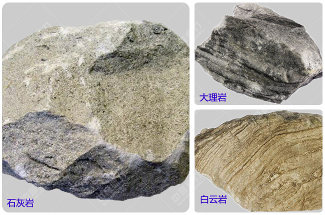 硬度不同的幾種巖石