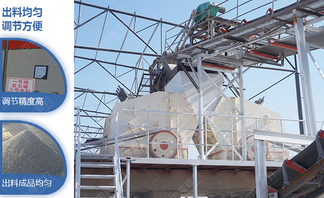 反擊式碎石機工作環境