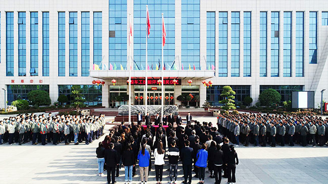 中譽鼎力技能評比頒獎儀式