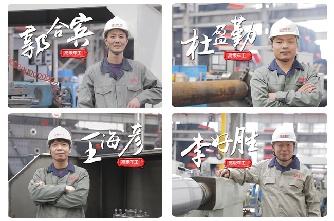 中譽鼎力技能評比車工