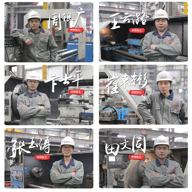 中譽鼎力技能評比中級車工