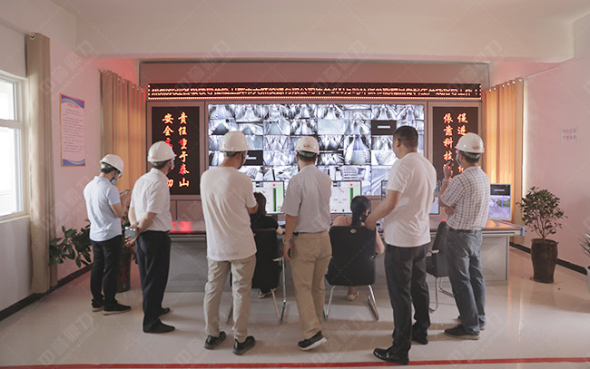 了解中譽鼎力智能礦山管理系統運行狀況