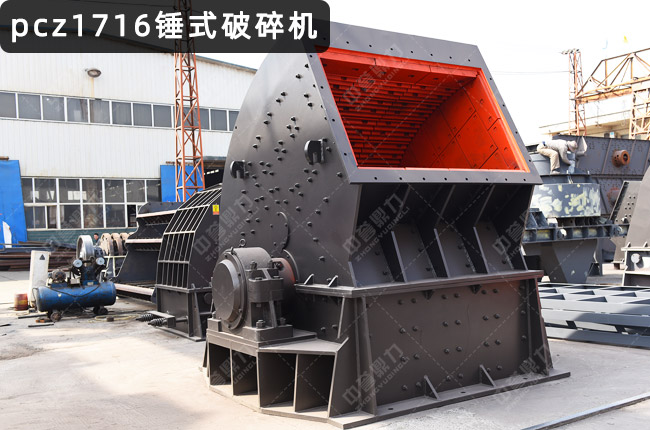 pcz1716�Nʽ����C