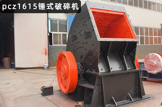 1615�����Nʽ����C��1615�N����PCZ1615���N�������N��1615���Nʽ1615����C