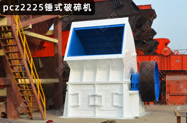 PCZ2225���Nʽ����C