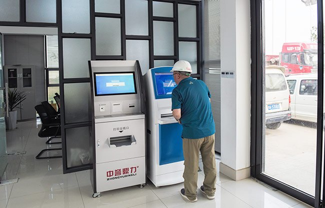 了解中譽(yù)鼎力銷(xiāo)售系統(tǒng)