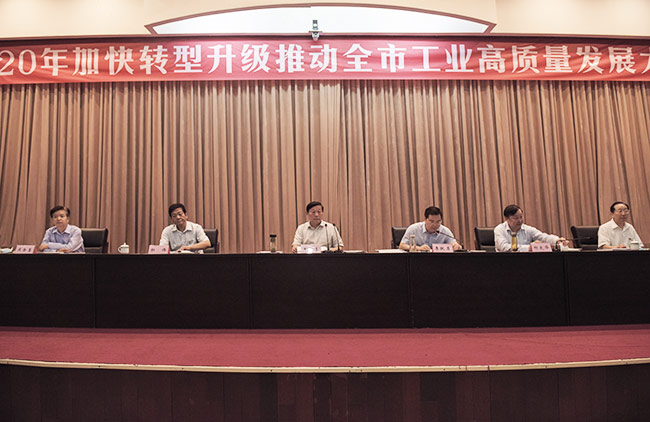 2020��ӿ��D(zhu��n)�������Ƅ��й��I(y��)���|(zh��)���l(f��)չ���