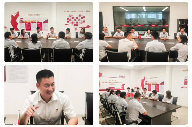 中譽鼎力青年黨員集體學習吳金印書記事跡